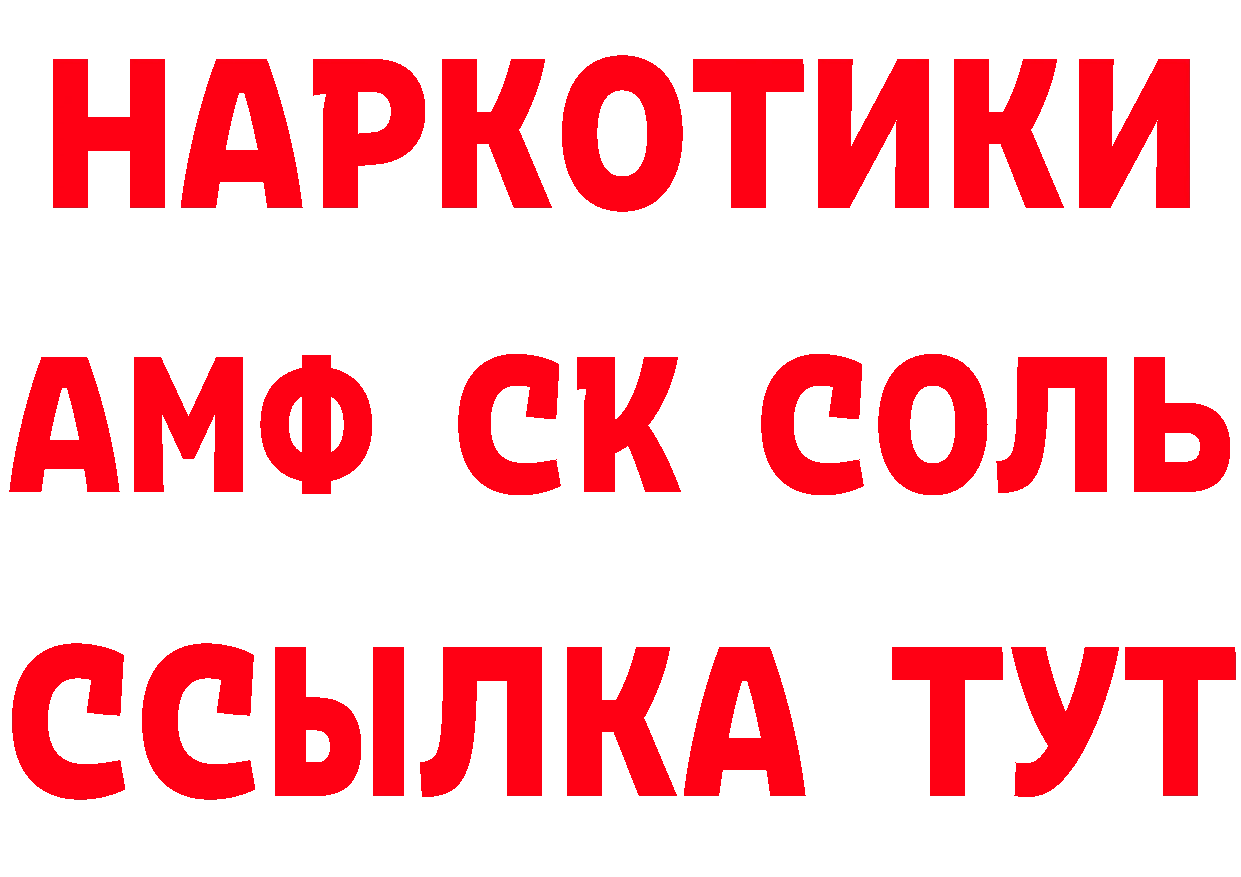 ГАШ Premium зеркало сайты даркнета MEGA Муравленко